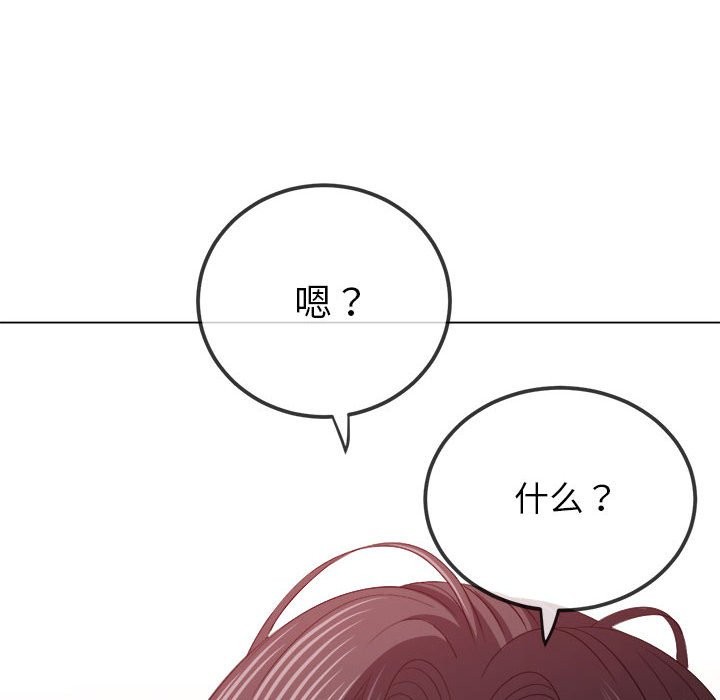 第224话 - 第166.jpg页