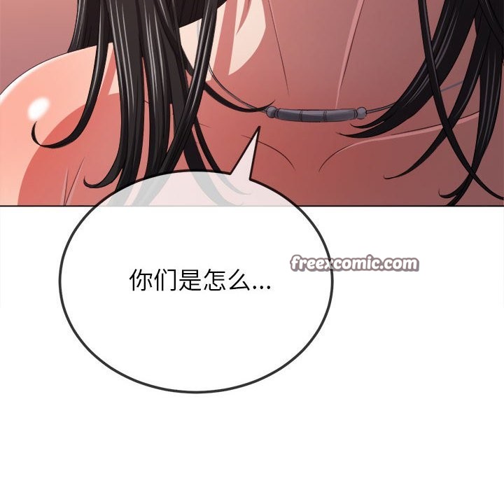 第224话 - 第168.jpg页