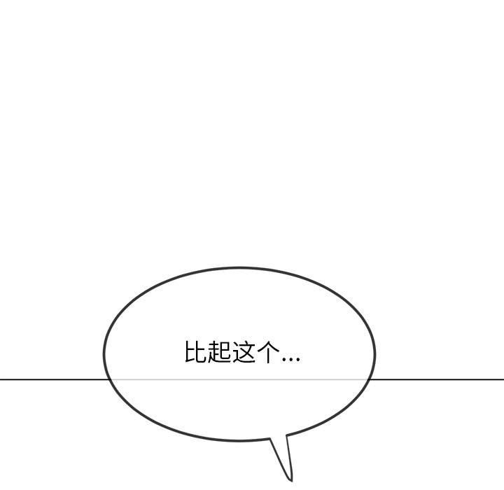 第224话 - 第169.jpg页