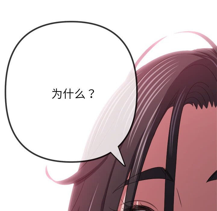 第224话 - 第170.jpg页