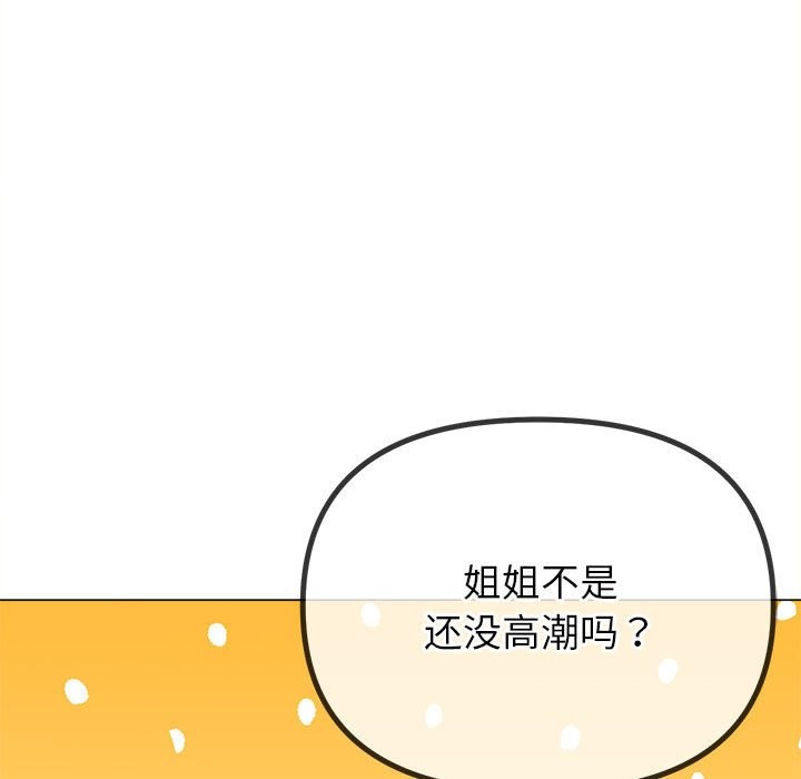 第224话 - 第173.jpg页