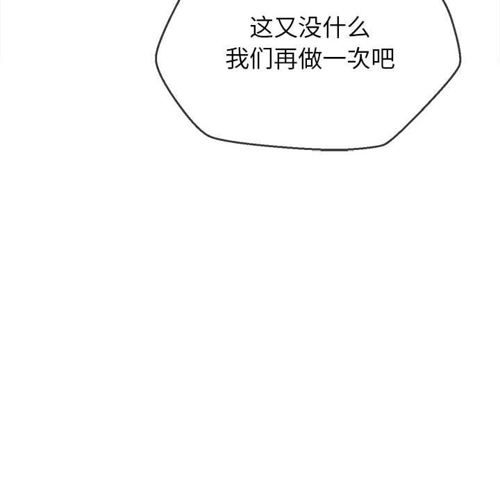 第224话 - 第176.jpg页