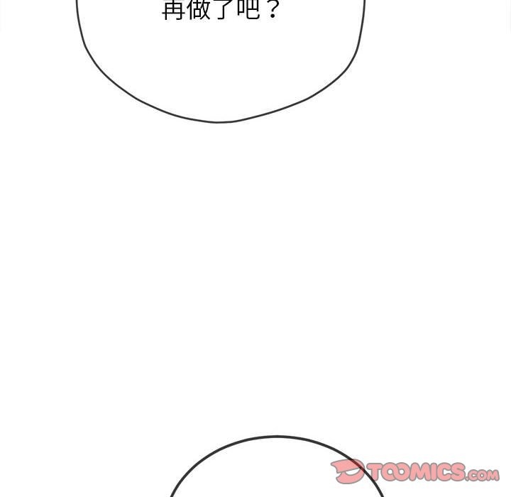 第224话 - 第180.jpg页