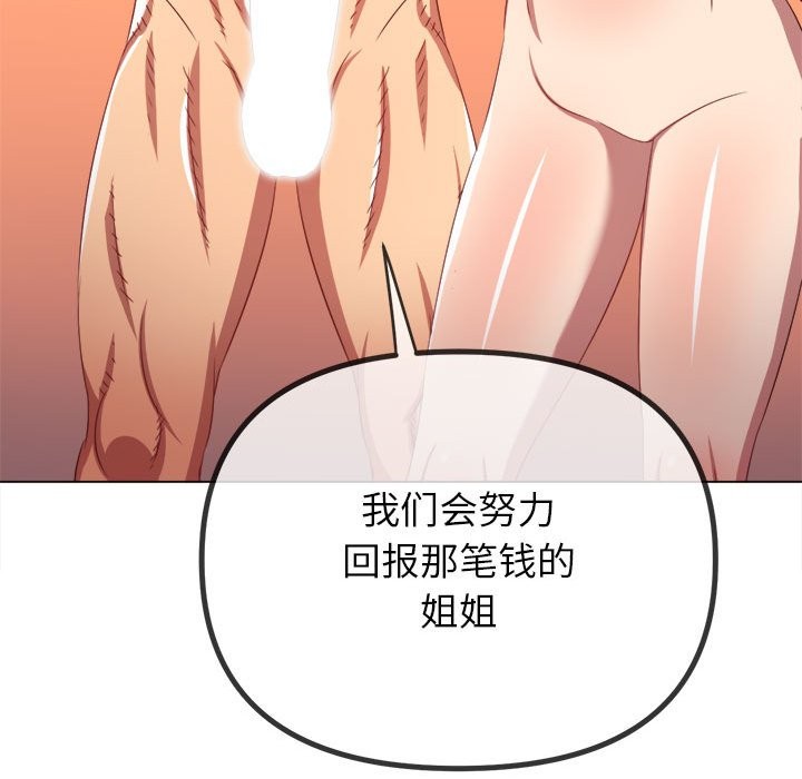 第224话 - 第183.jpg页