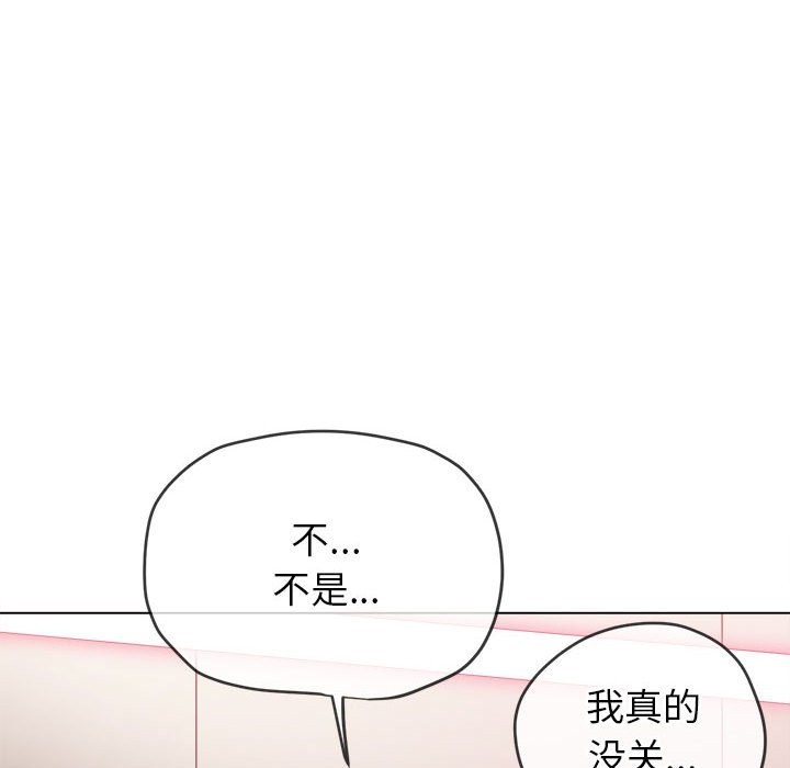 第224话 - 第184.jpg页