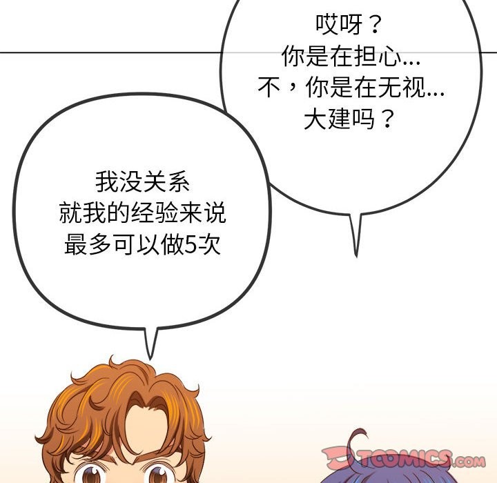 第224话 - 第188.jpg页