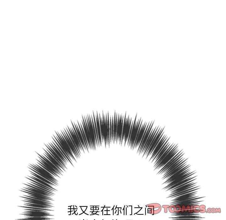 第224话 - 第196.jpg页