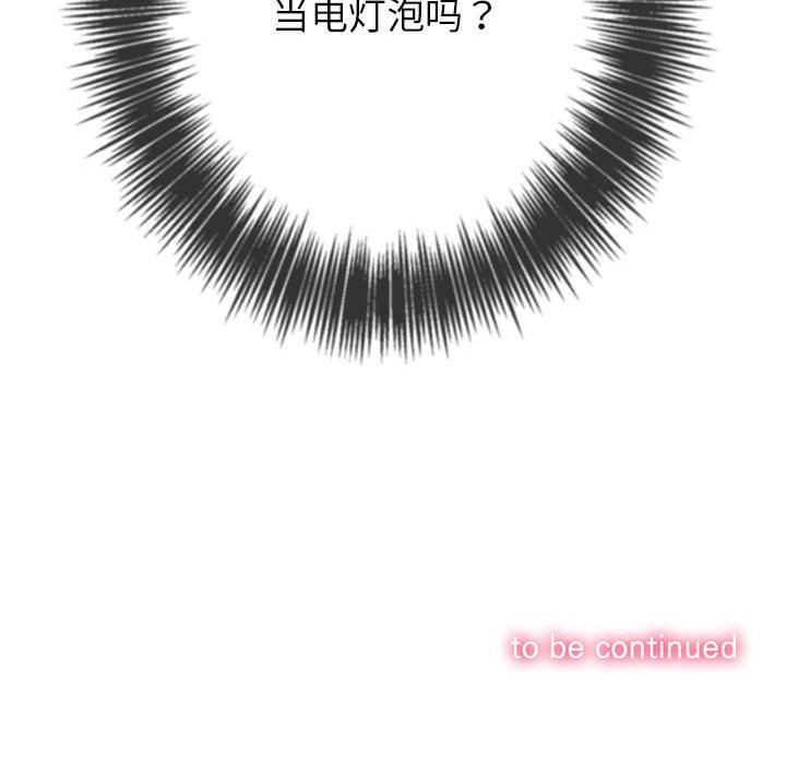 第224话 - 第197.jpg页