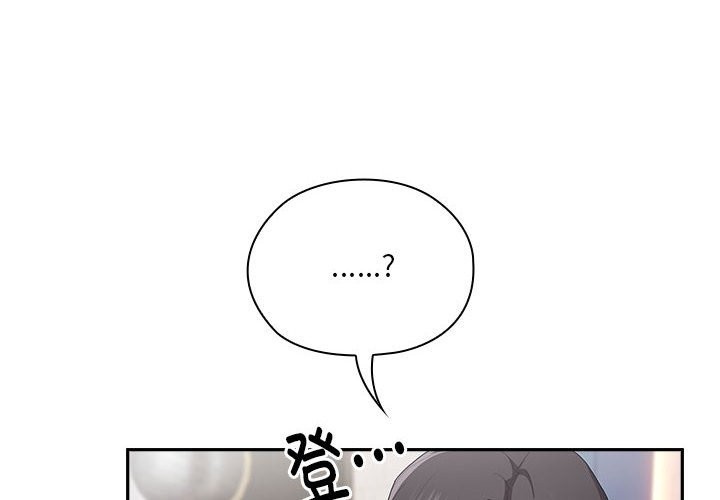 第7话 - 第2.jpg页