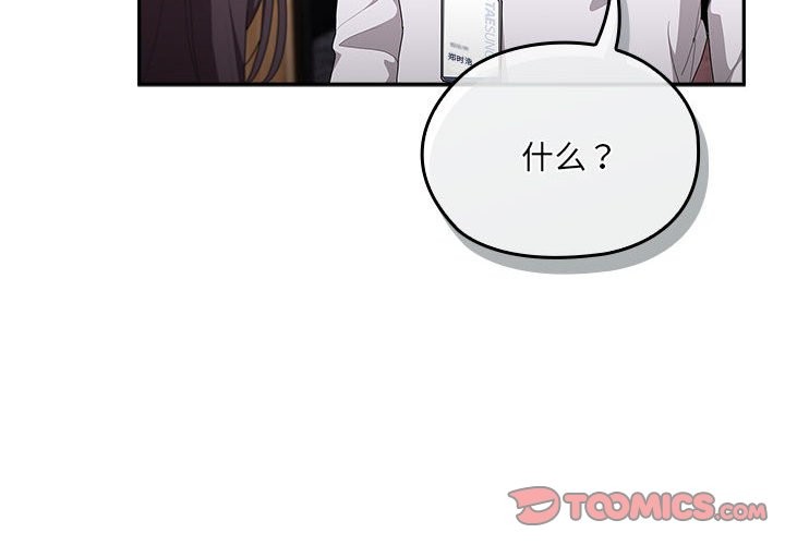 第7话 - 第4.jpg页