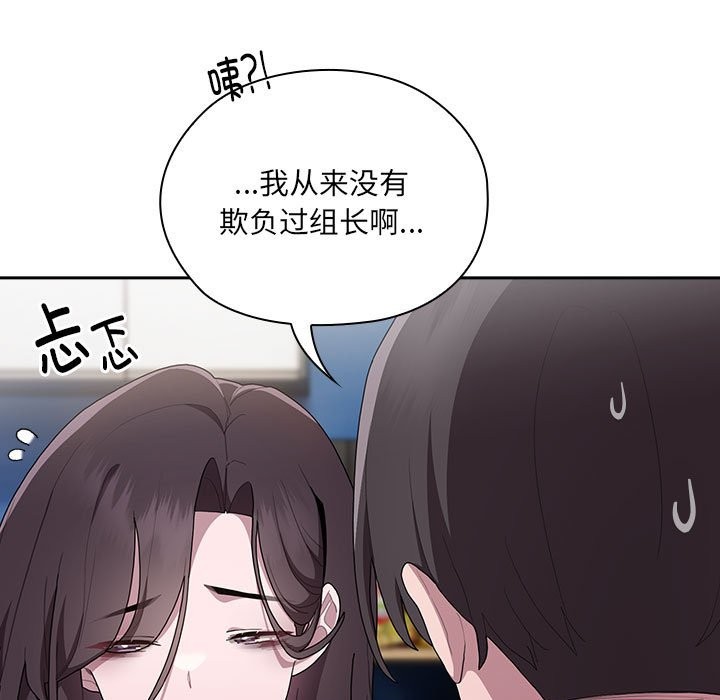 第7话 - 第5.jpg页