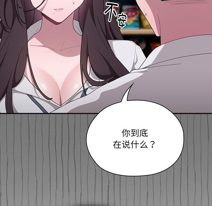 第7话 - 第6.jpg页