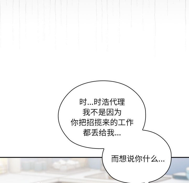 第7话 - 第8.jpg页