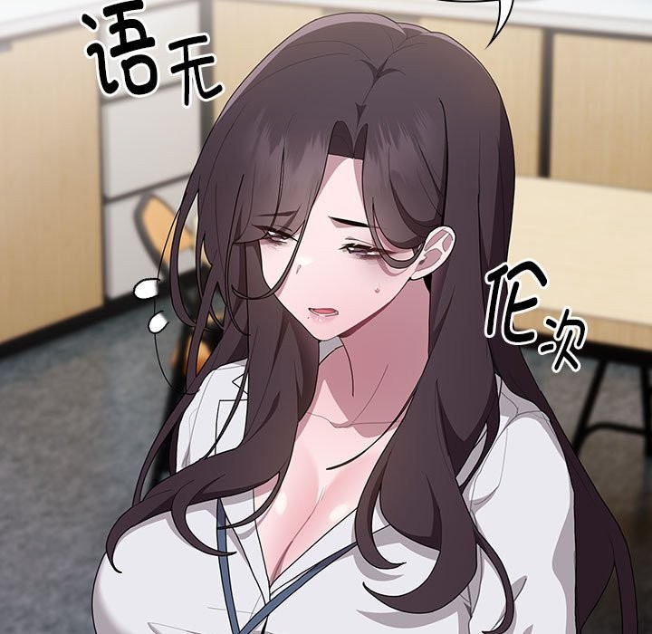 第7话 - 第9.jpg页