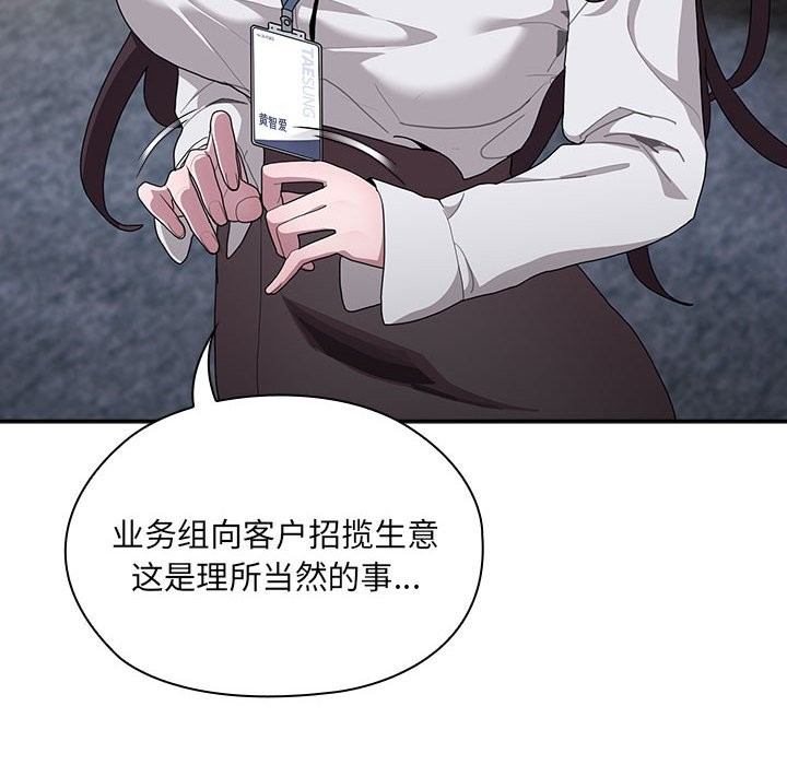 第7话 - 第10.jpg页