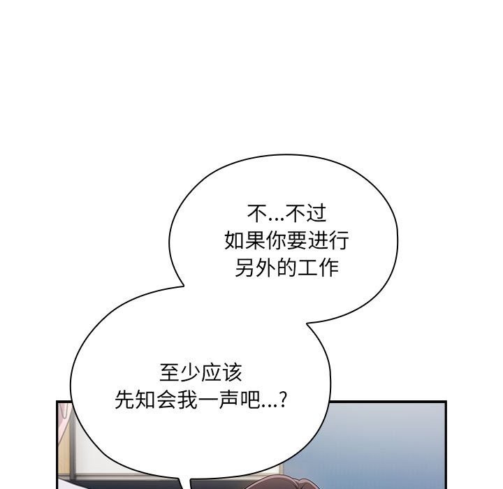 第7话 - 第11.jpg页