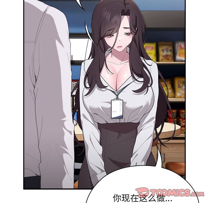 第7话 - 第12.jpg页
