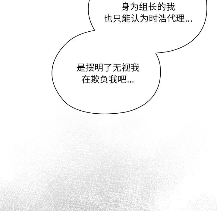 第7话 - 第13.jpg页