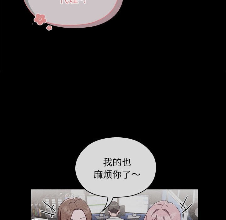 第7话 - 第18.jpg页