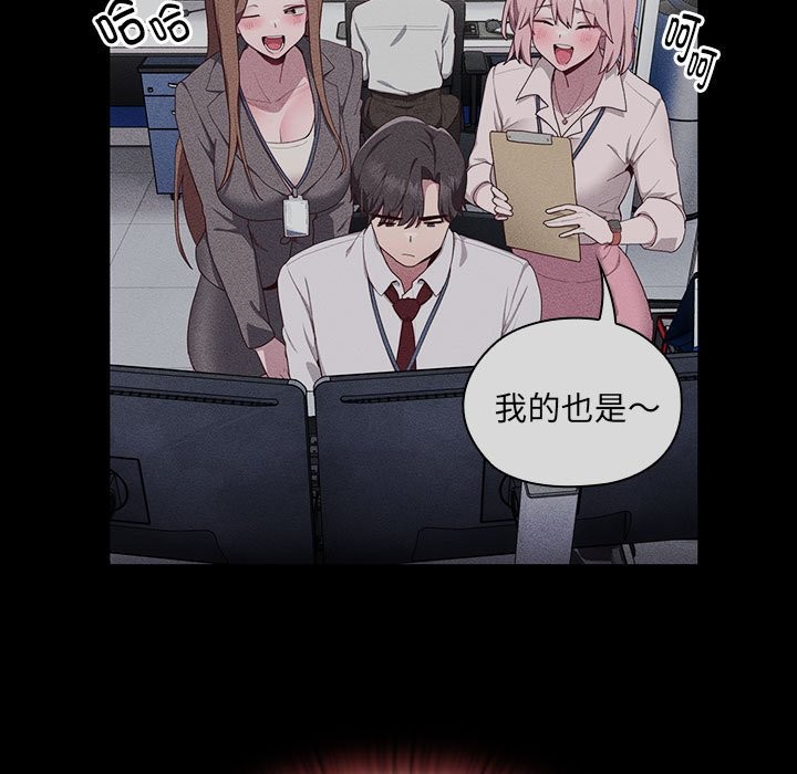 第7话 - 第19.jpg页