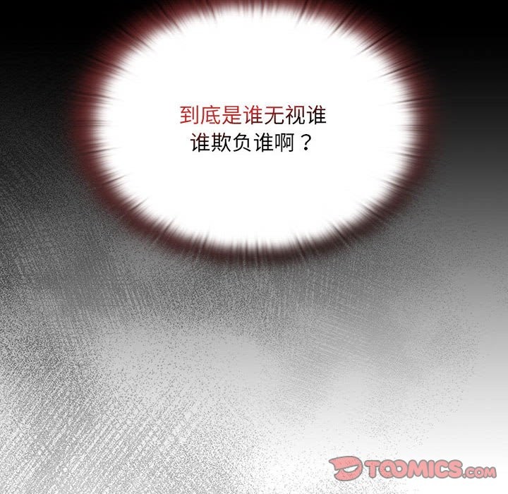 第7话 - 第20.jpg页