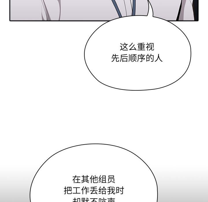 第7话 - 第24.jpg页