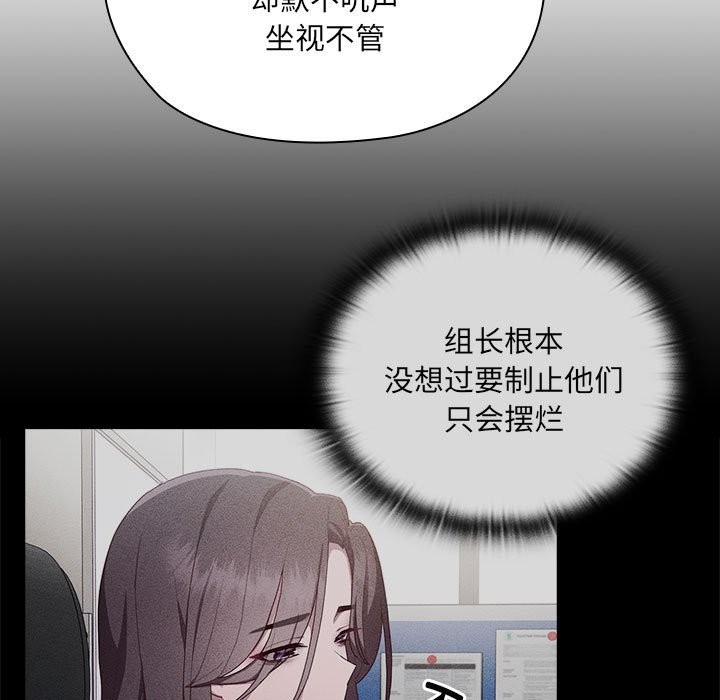 第7话 - 第25.jpg页
