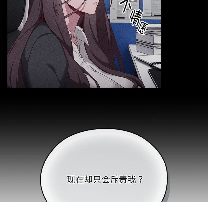 第7话 - 第26.jpg页