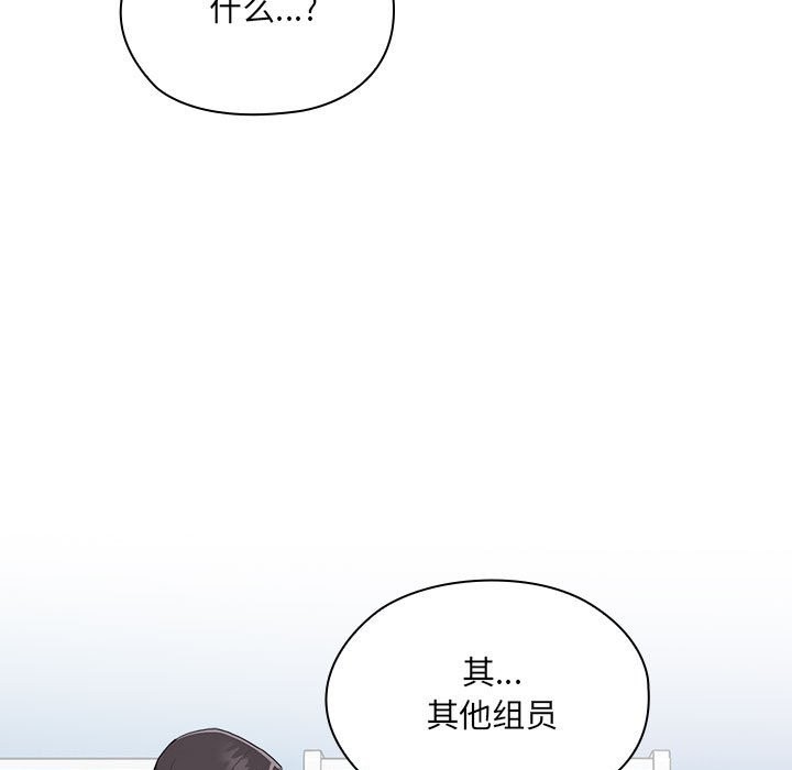 第7话 - 第29.jpg页