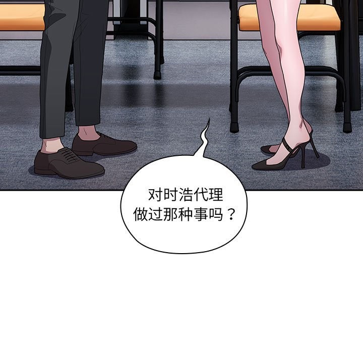 第7话 - 第31.jpg页