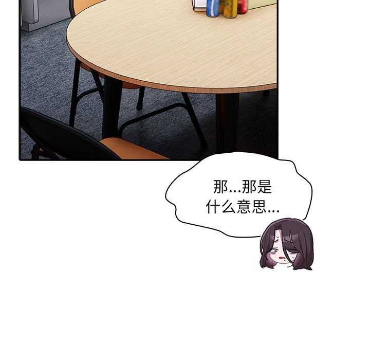 第7话 - 第33.jpg页