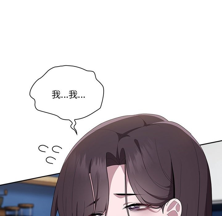 第7话 - 第34.jpg页