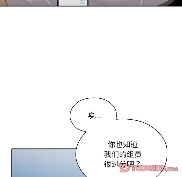 第7话 - 第36.jpg页