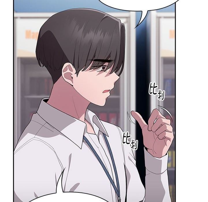 第7话 - 第37.jpg页