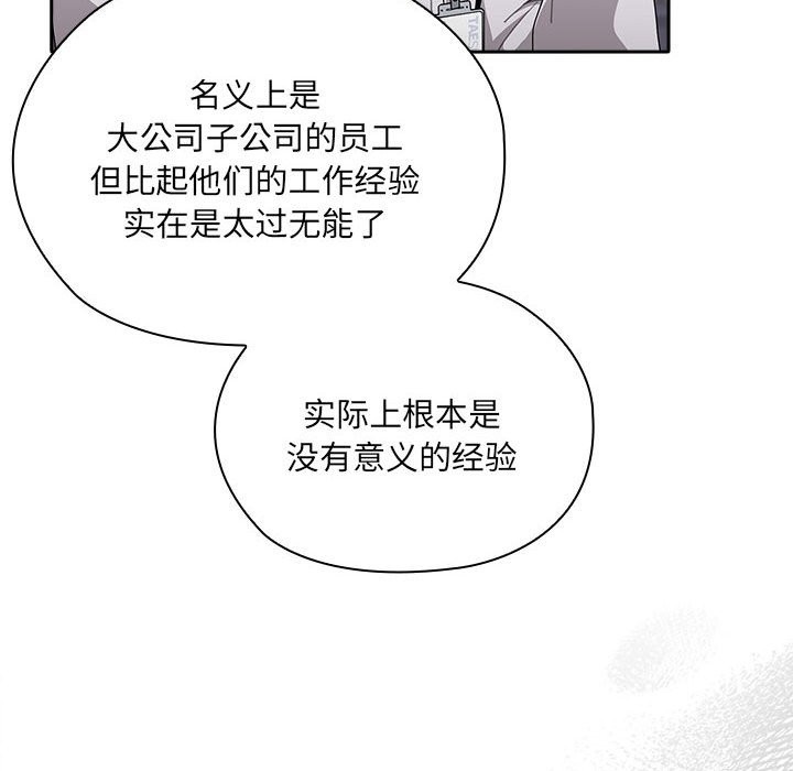第7话 - 第38.jpg页