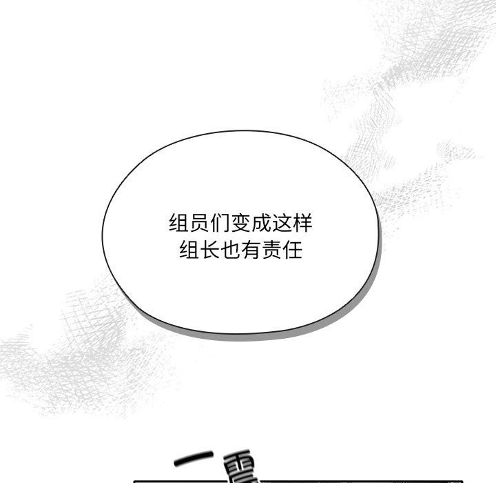 第7话 - 第39.jpg页
