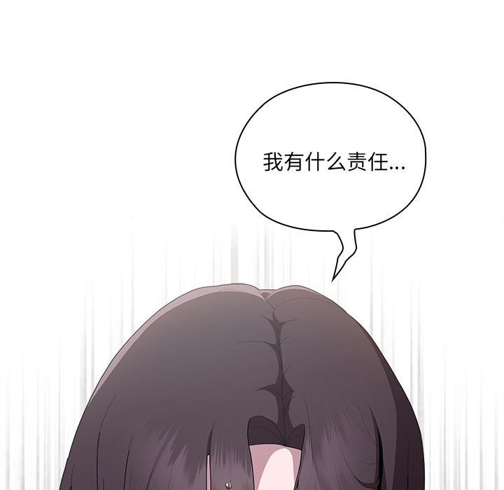 第7话 - 第41.jpg页