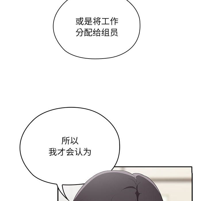 第7话 - 第46.jpg页