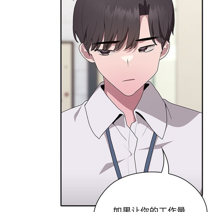 第7话 - 第47.jpg页