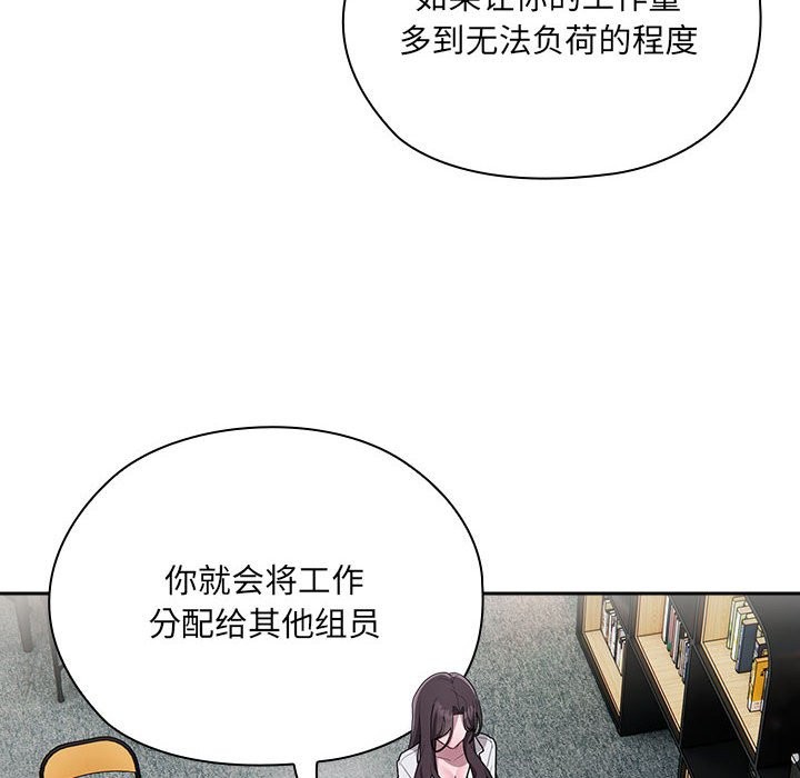 第7话 - 第48.jpg页