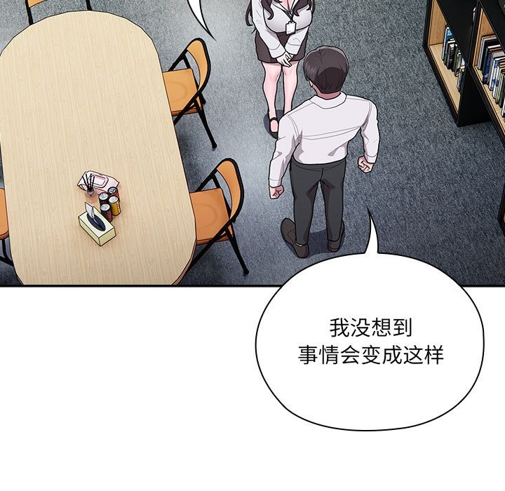 第7话 - 第49.jpg页