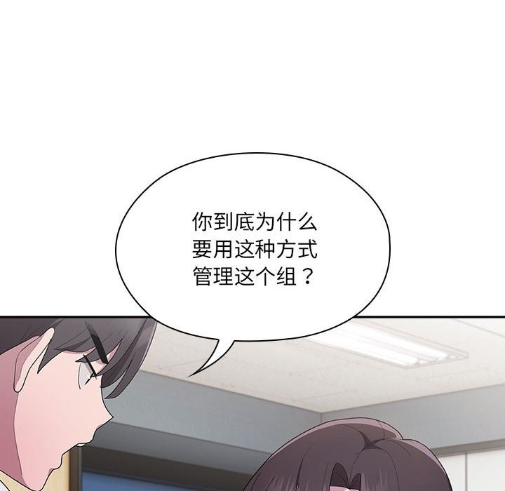 第7话 - 第50.jpg页