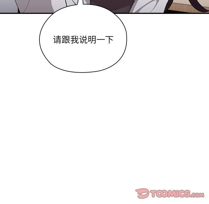 第7话 - 第52.jpg页