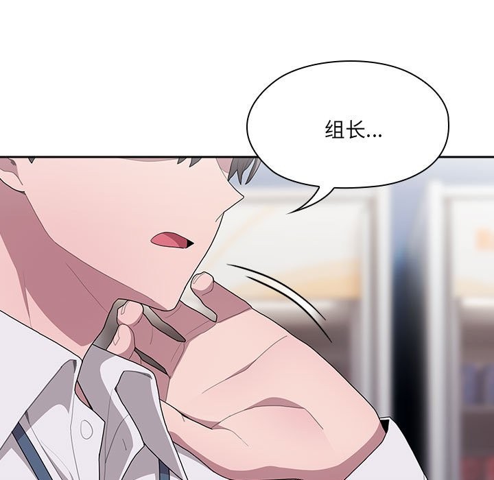 第7话 - 第59.jpg页