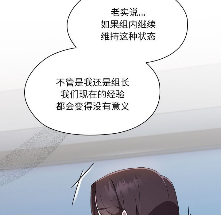 第7话 - 第61.jpg页
