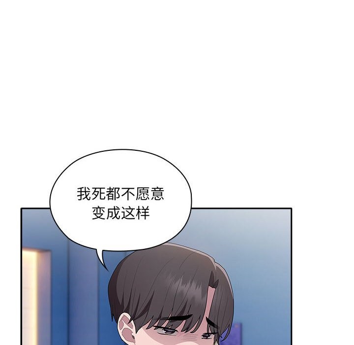 第7话 - 第64.jpg页
