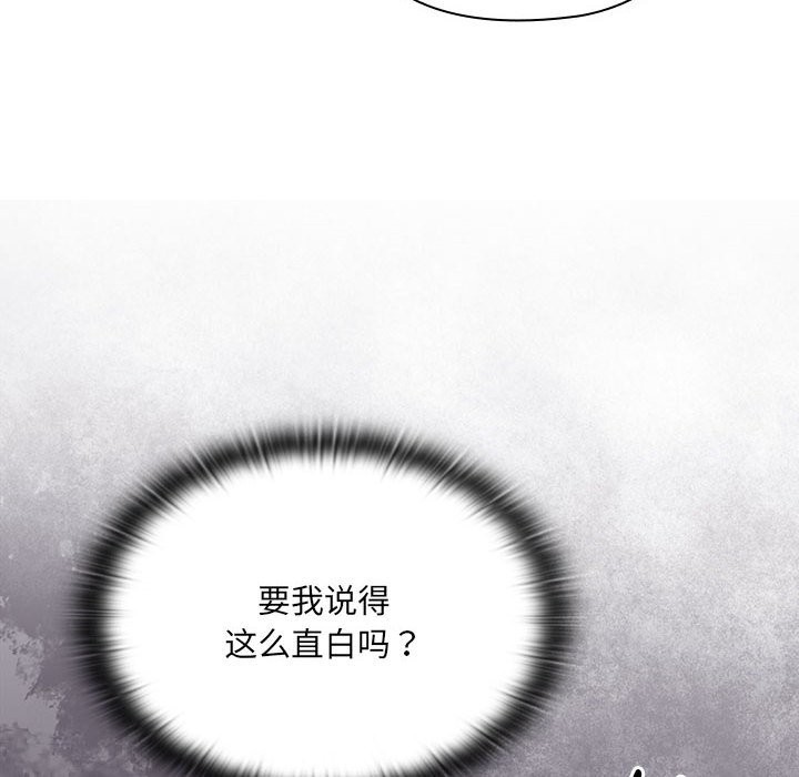 第7话 - 第66.jpg页