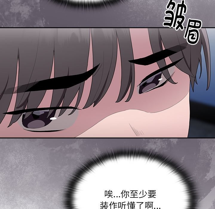 第7话 - 第67.jpg页
