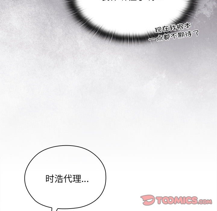 第7话 - 第68.jpg页