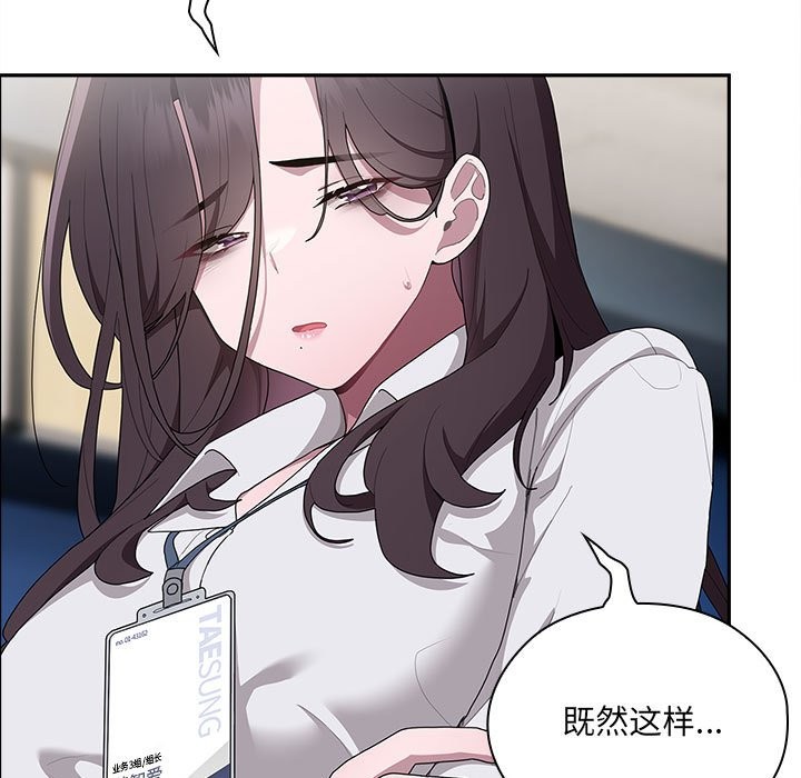 第7话 - 第69.jpg页